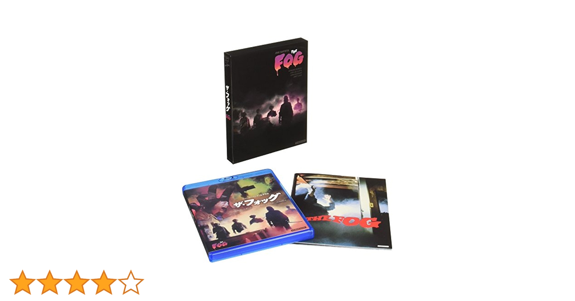 Amazon.co.jp: ザ・フォッグ(最終盤) [Blu-ray] : エイドリアン